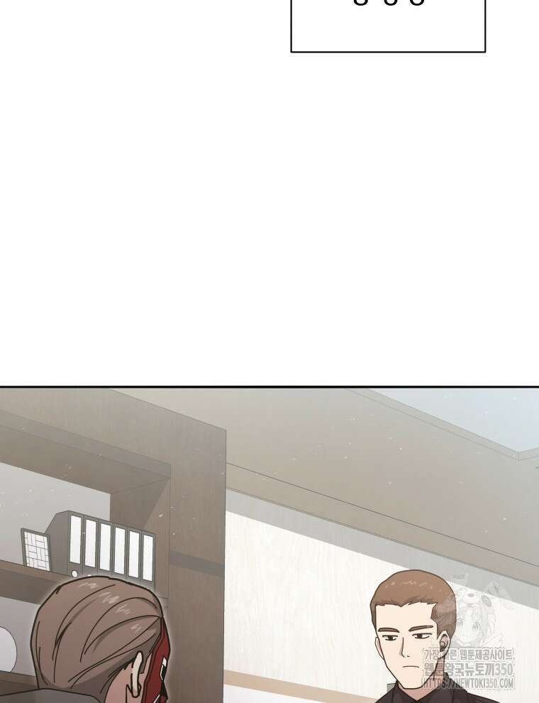 마존현세강림기 160화 3