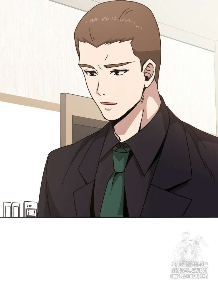 마존현세강림기 160화 6