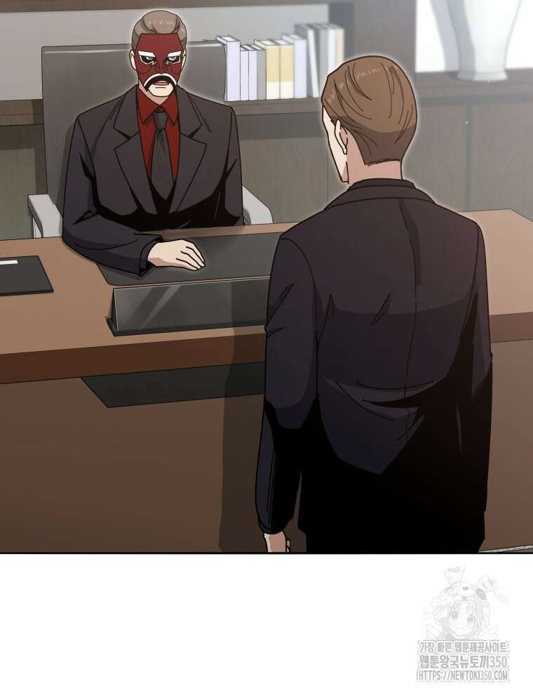 마존현세강림기 160화 15