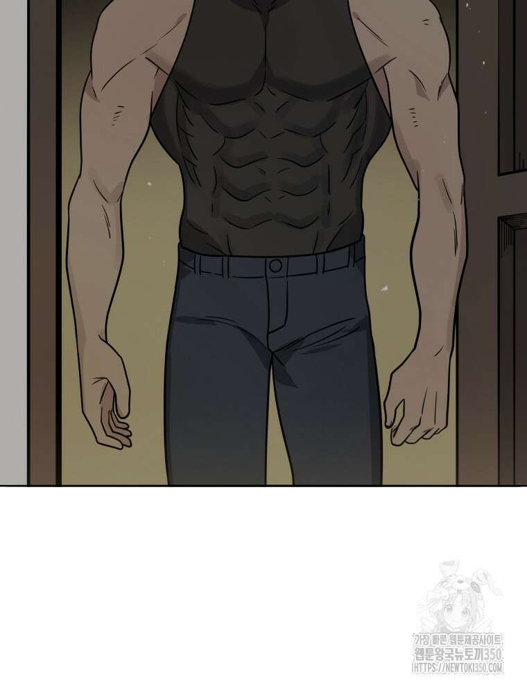 마존현세강림기 160화 20