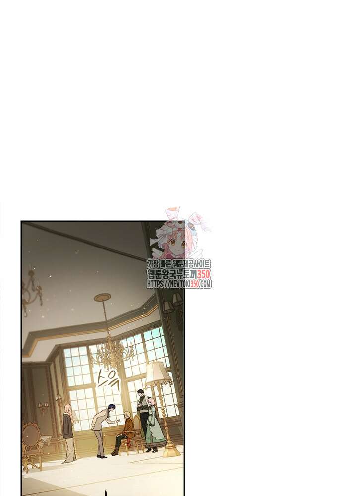 공녀님의 이중생활 104화 1