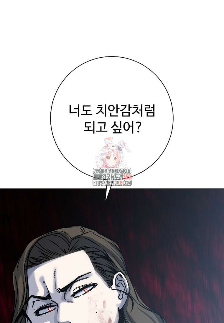 웃음 89화 1