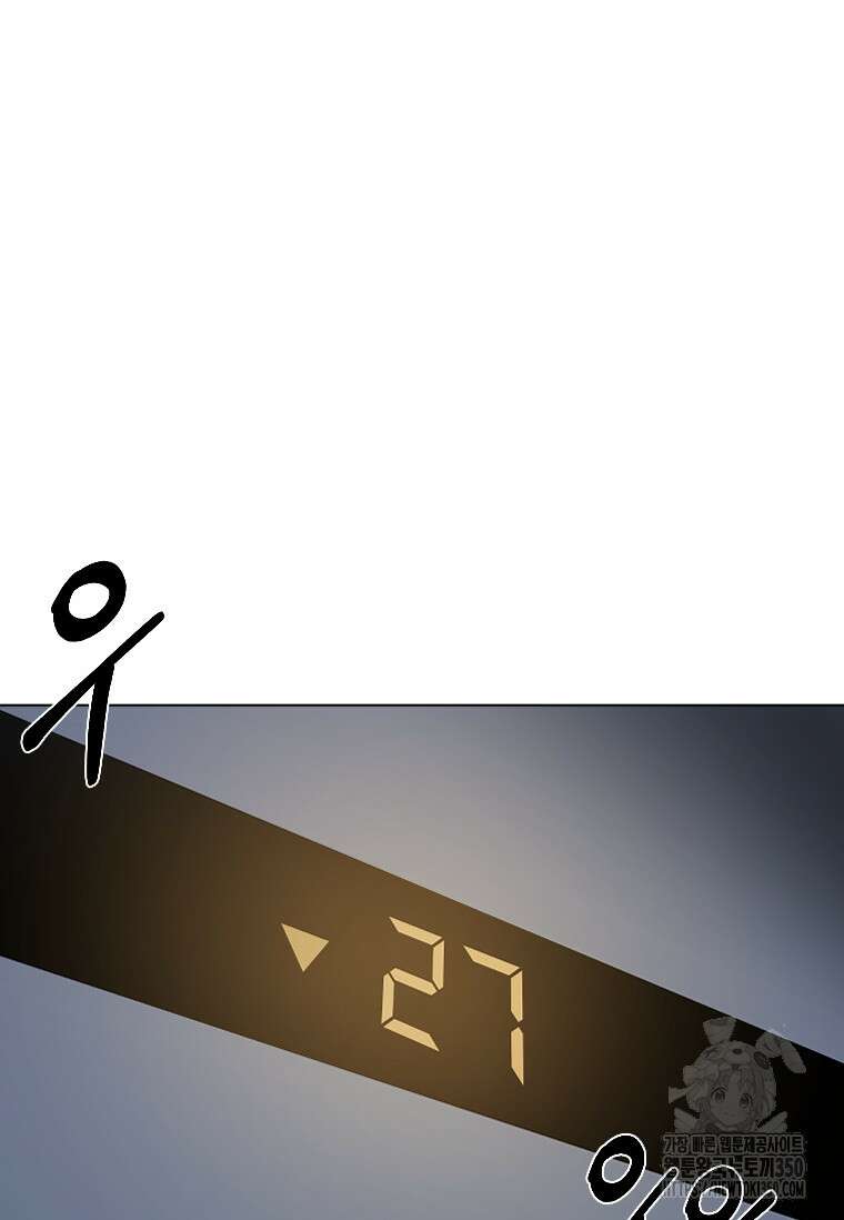 웃음 89화 9