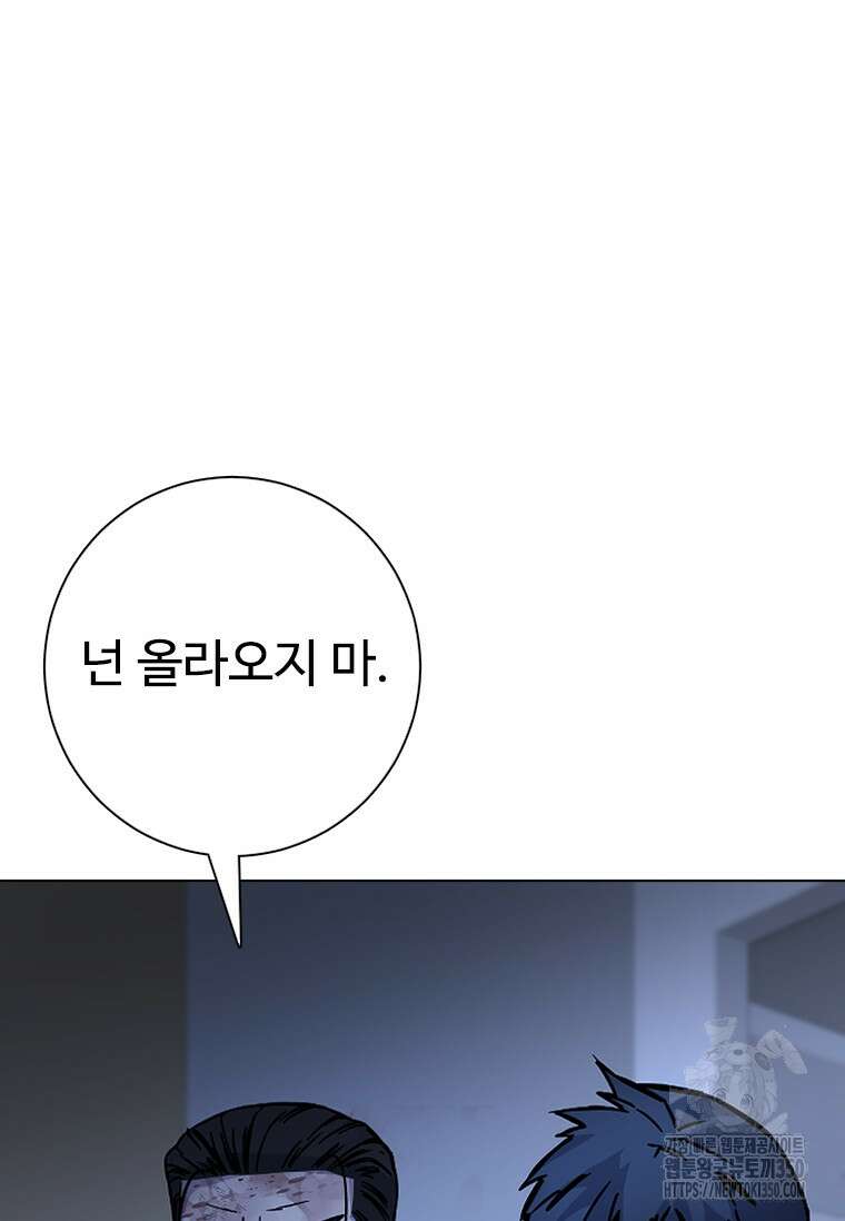 웃음 89화 13