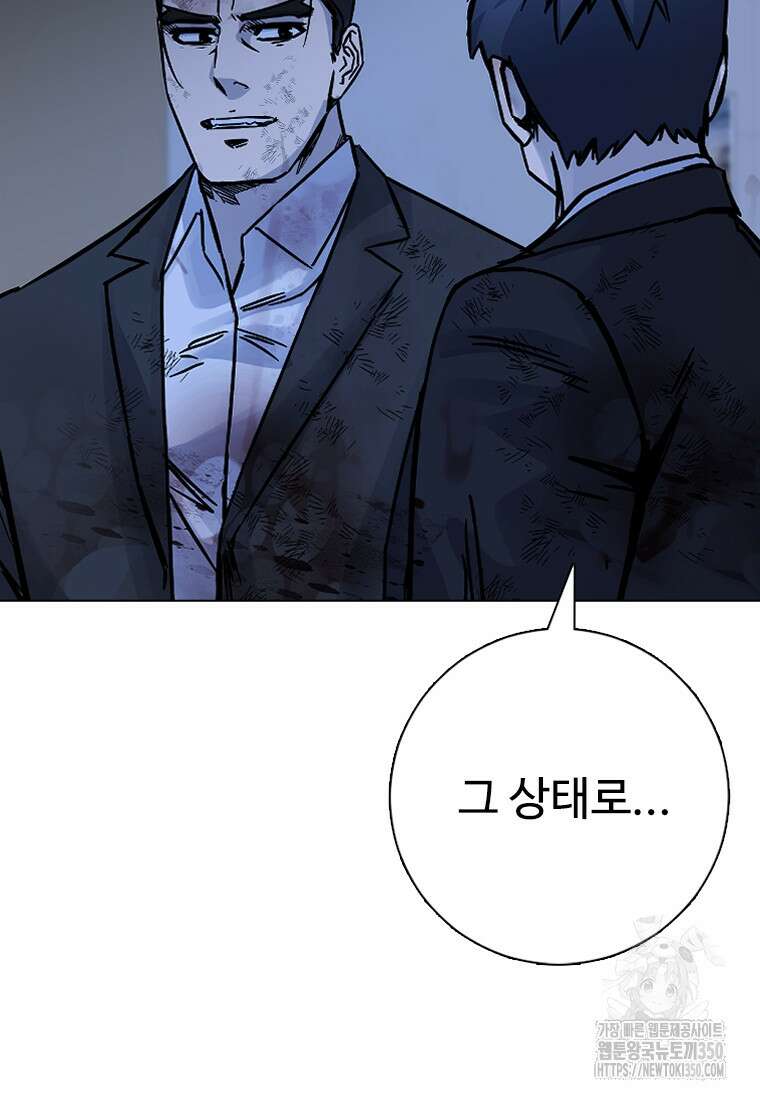 웃음 89화 14