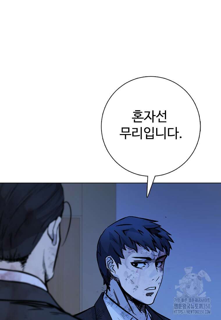웃음 89화 15