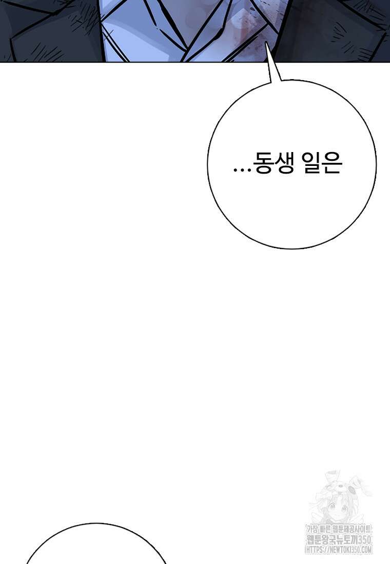 웃음 89화 21