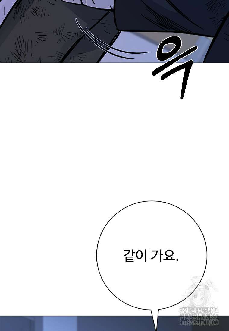웃음 89화 24