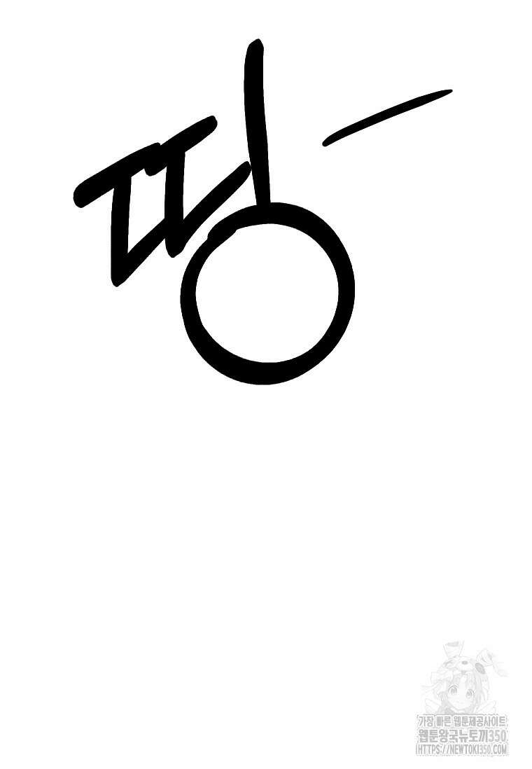 웃음 89화 28