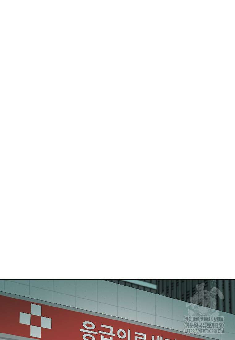 웃음 89화 29