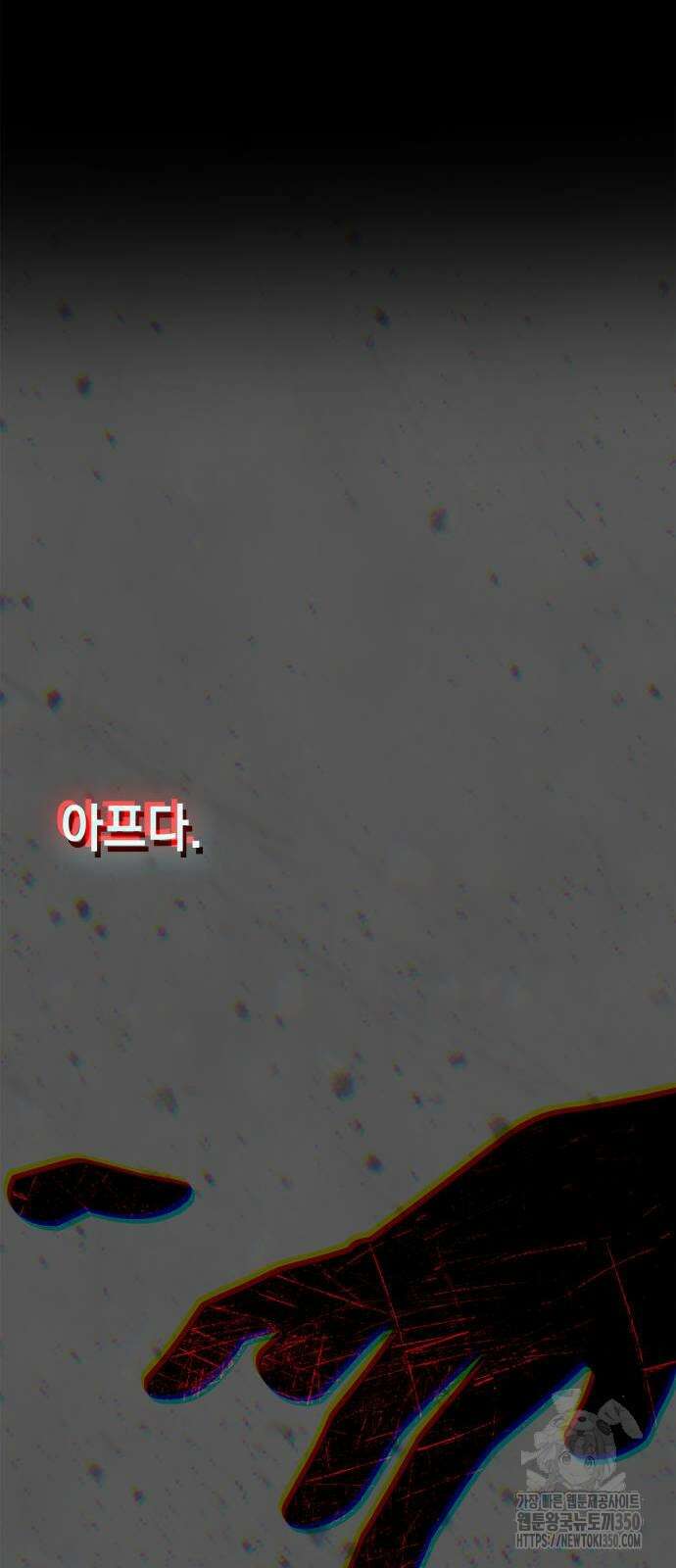 언니, 이번 생엔 내가 왕비야 112화 7