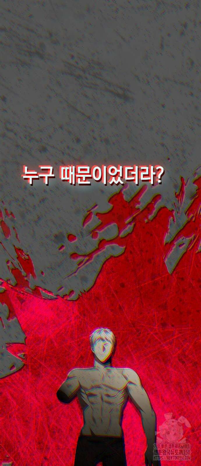 언니, 이번 생엔 내가 왕비야 112화 12