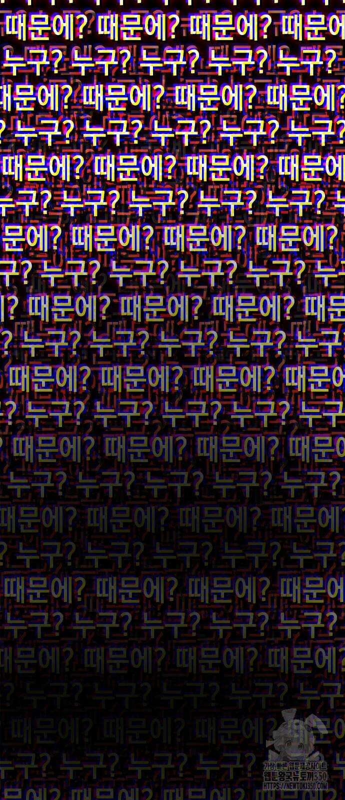 언니, 이번 생엔 내가 왕비야 112화 15