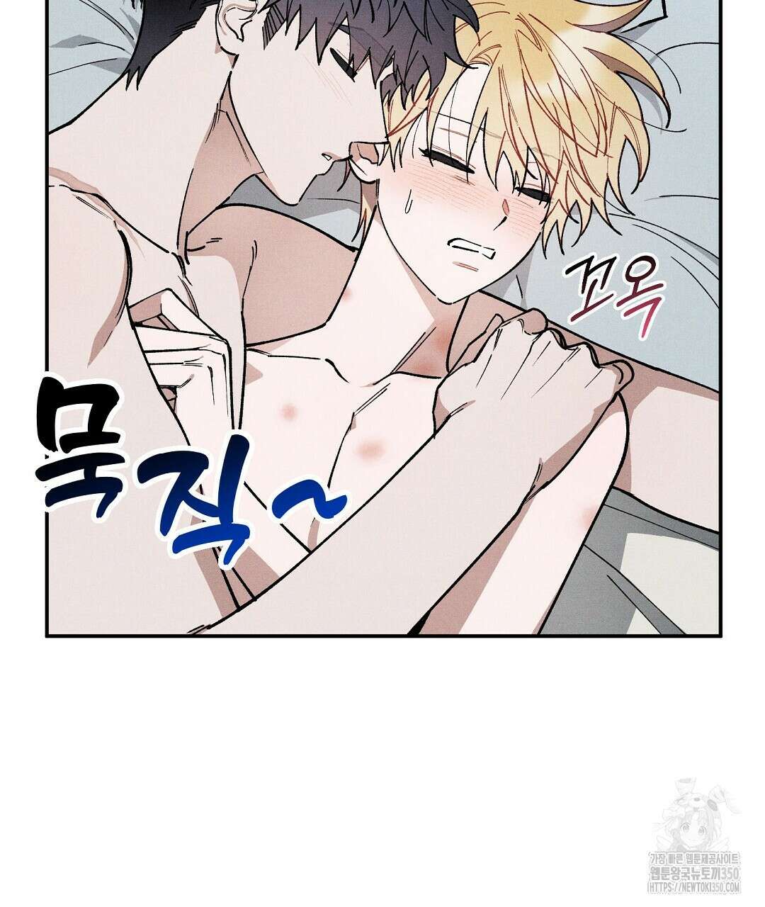 망나니 황자가 오메가인 걸 숨김 57화 5