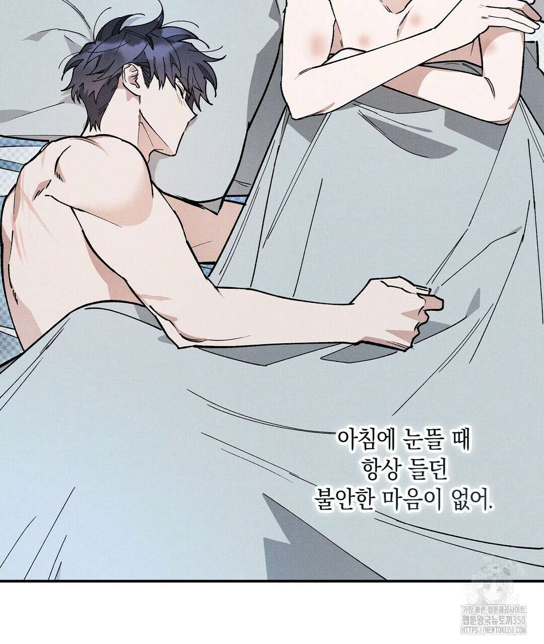 망나니 황자가 오메가인 걸 숨김 57화 20