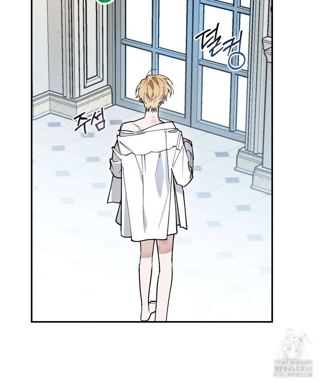 망나니 황자가 오메가인 걸 숨김 57화 26
