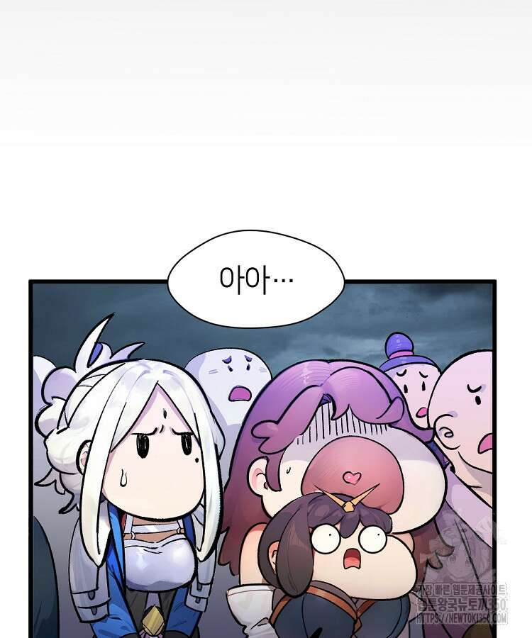 초초수련천년 135화 22