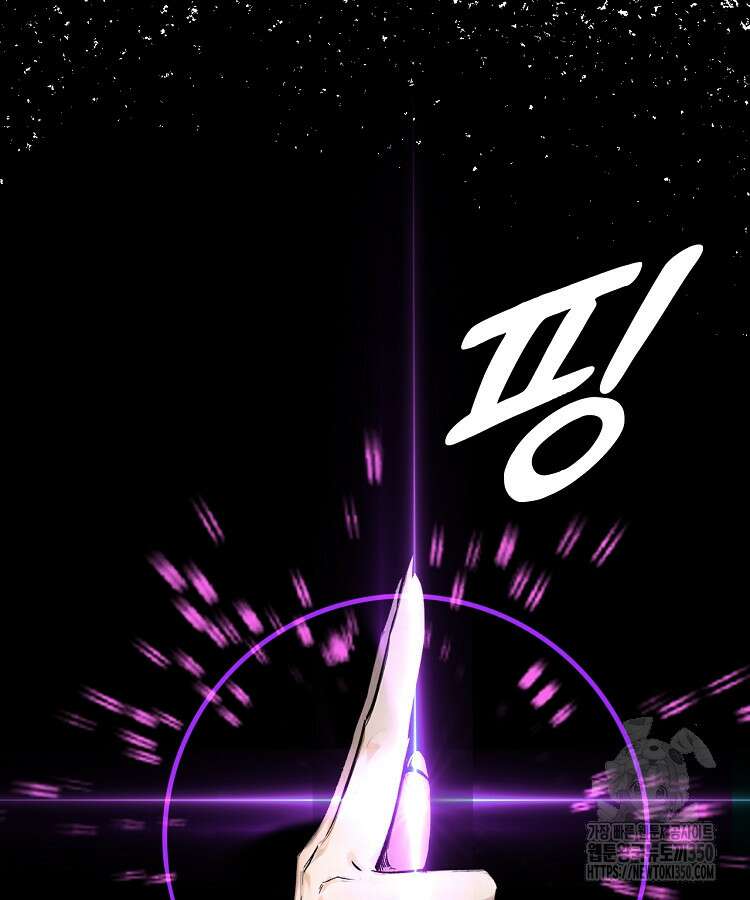 초초수련천년 135화 43
