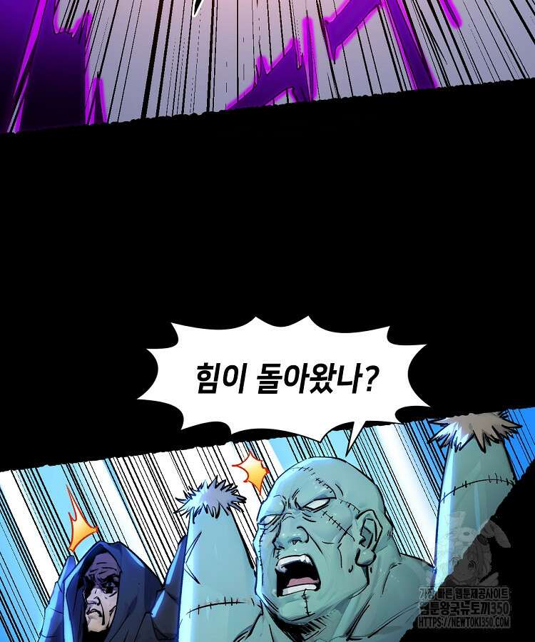 초초수련천년 135화 47