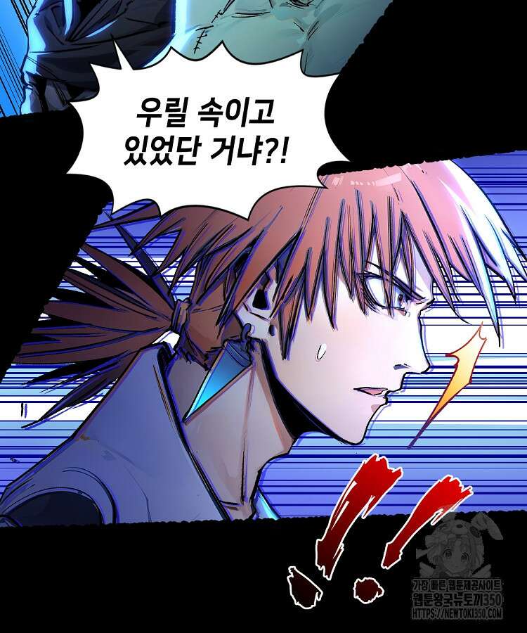 초초수련천년 135화 48