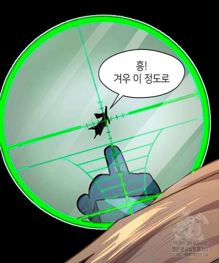 초초수련천년 135화 63