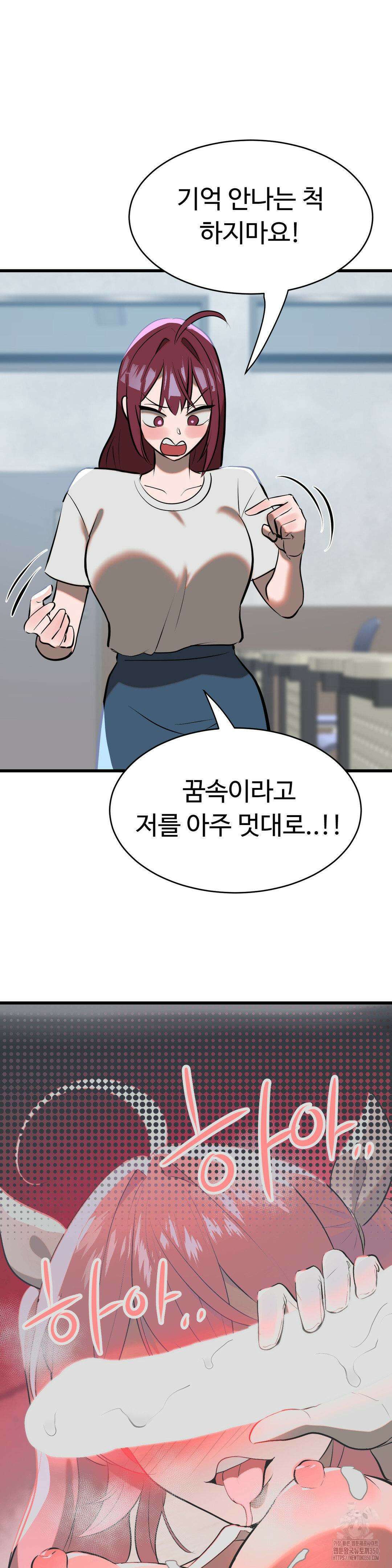 매직걸 서비스 6화 13