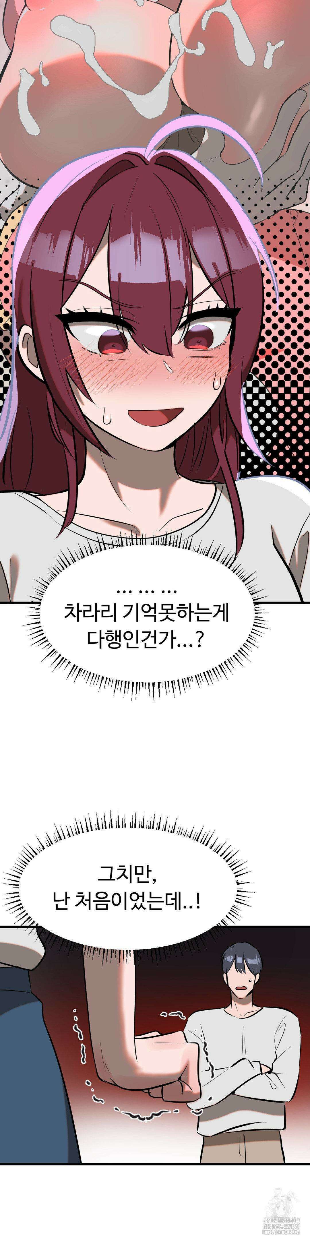 매직걸 서비스 6화 14