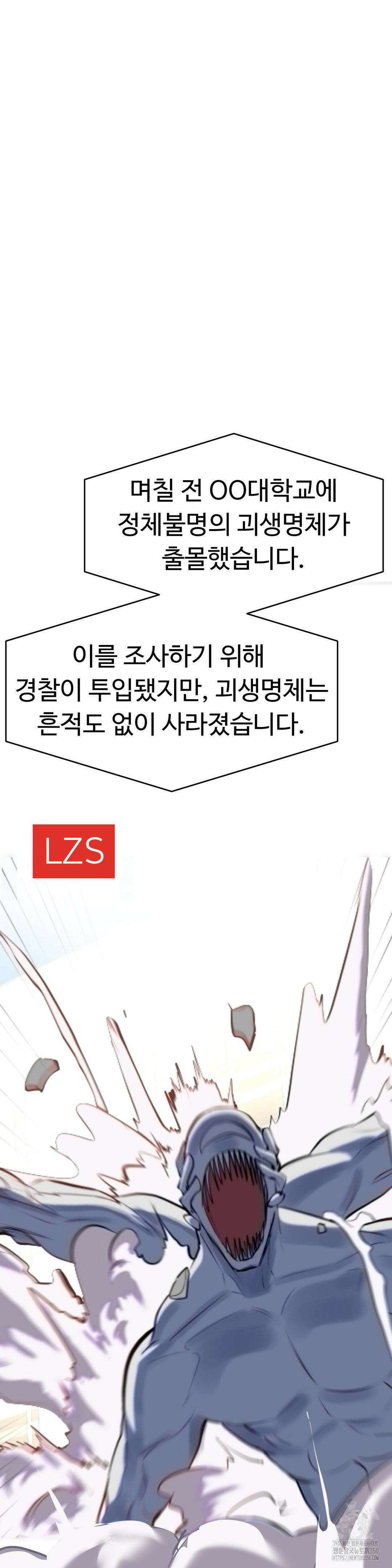 매직걸 서비스 6화 24