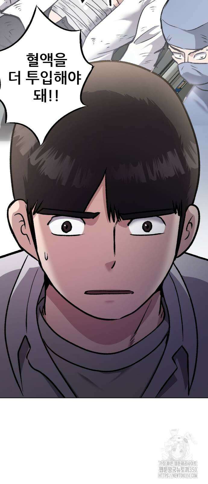 하남자 12화 20