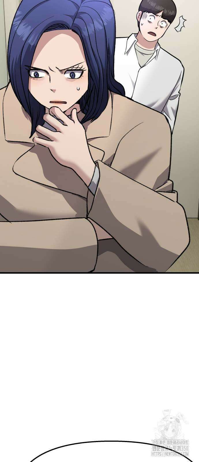 하남자 12화 26