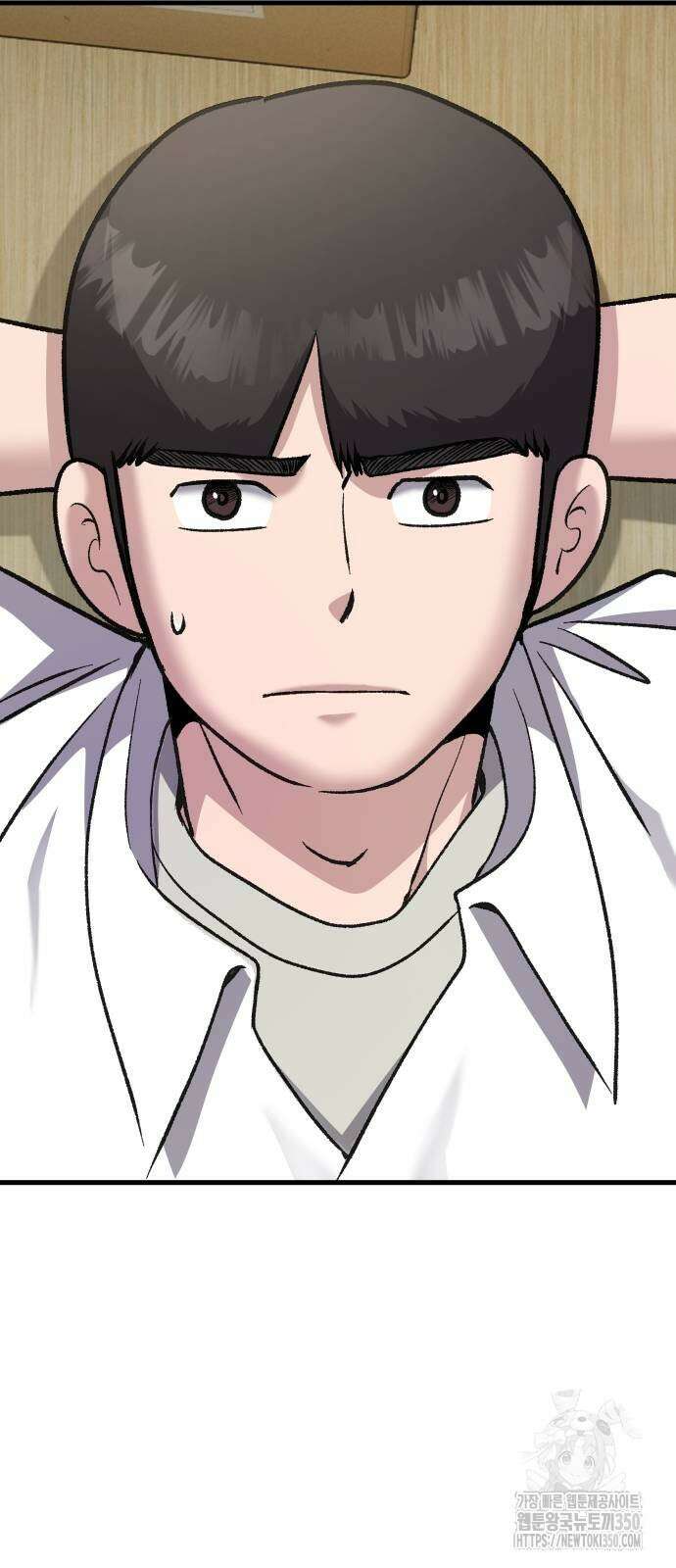 하남자 12화 49