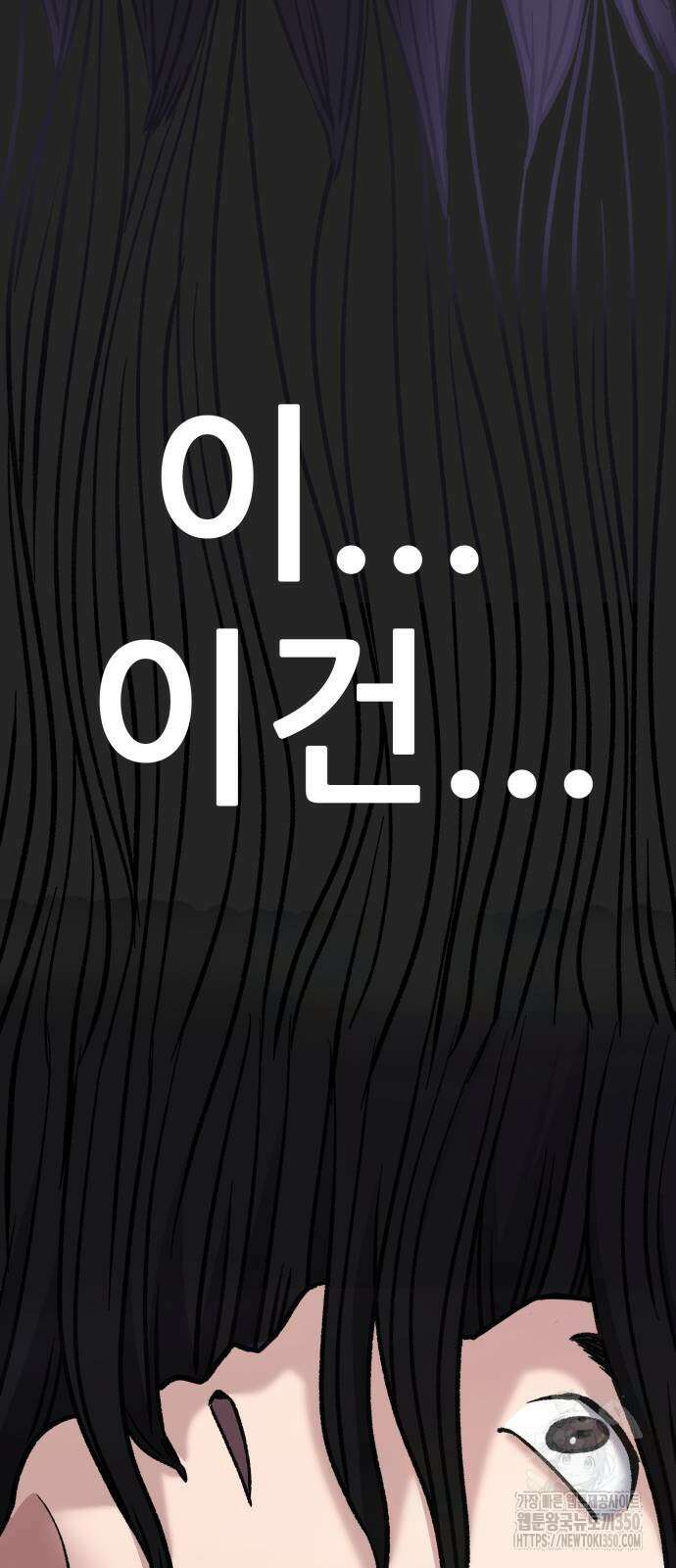 하남자 12화 59