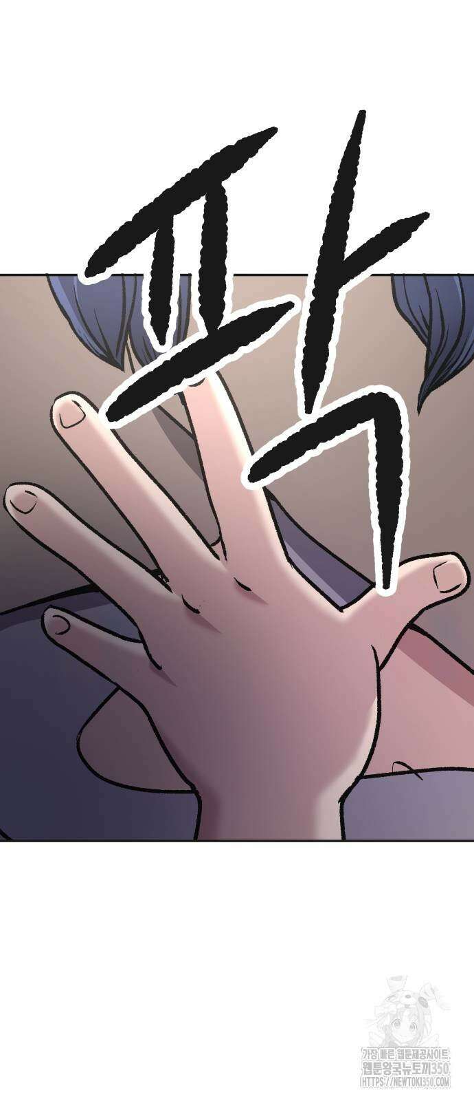 하남자 12화 61