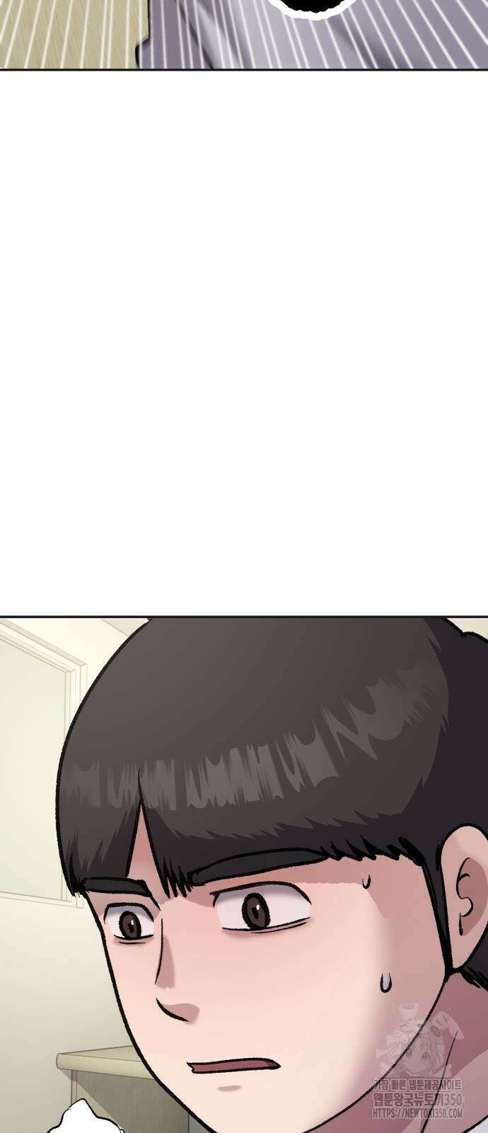하남자 12화 63
