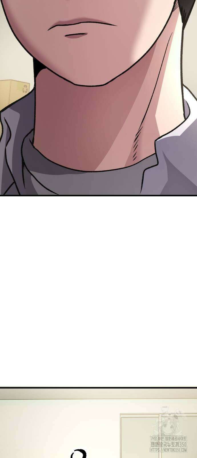 하남자 12화 69