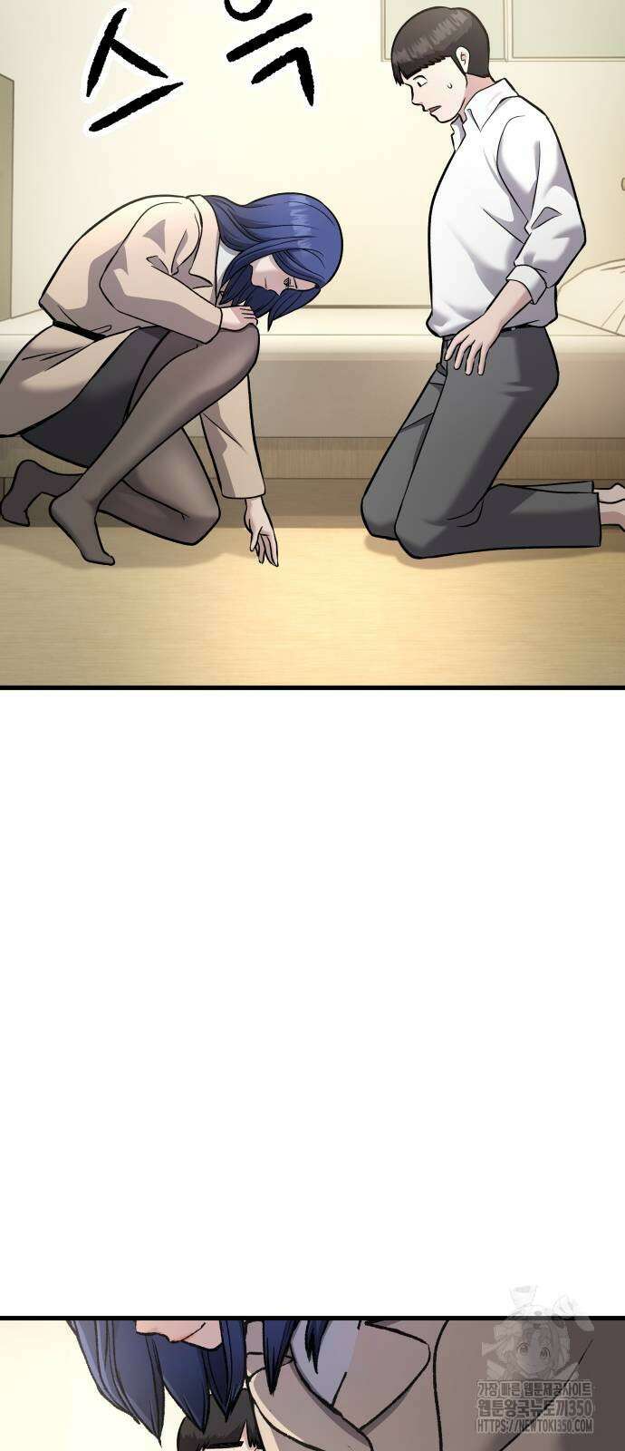 하남자 12화 70
