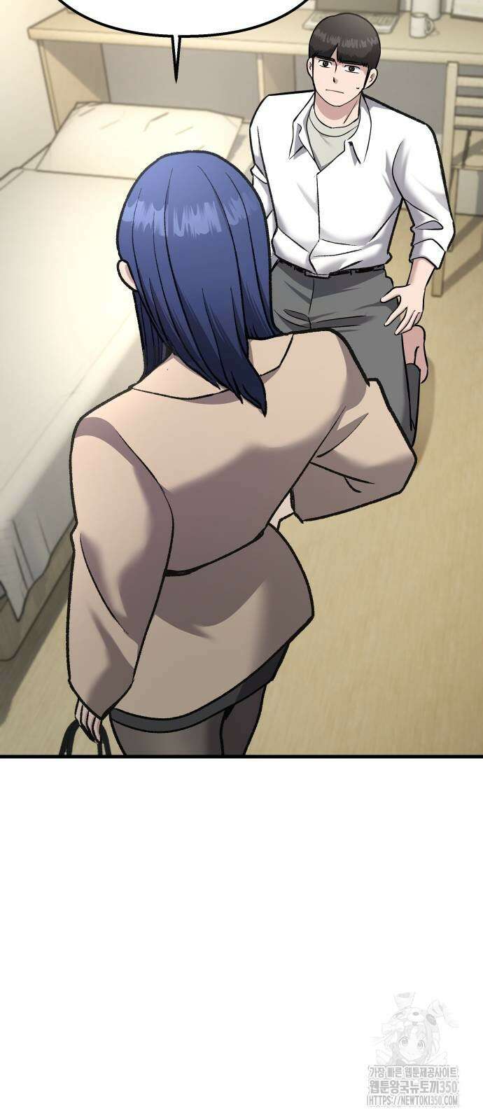 하남자 12화 73
