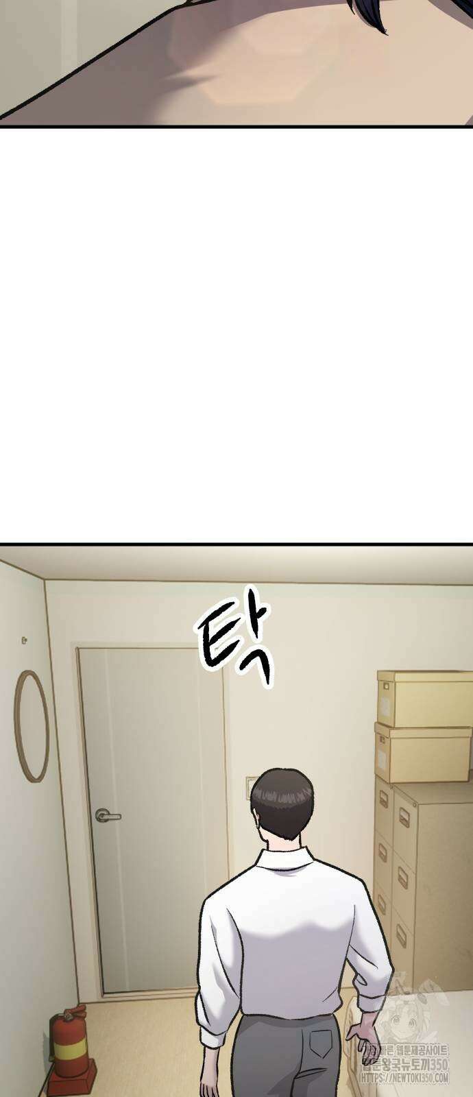 하남자 12화 76