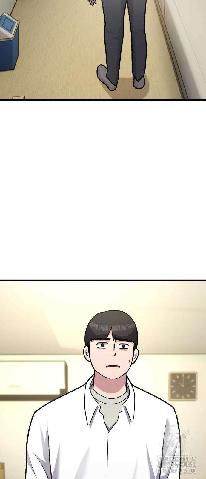 하남자 12화 77