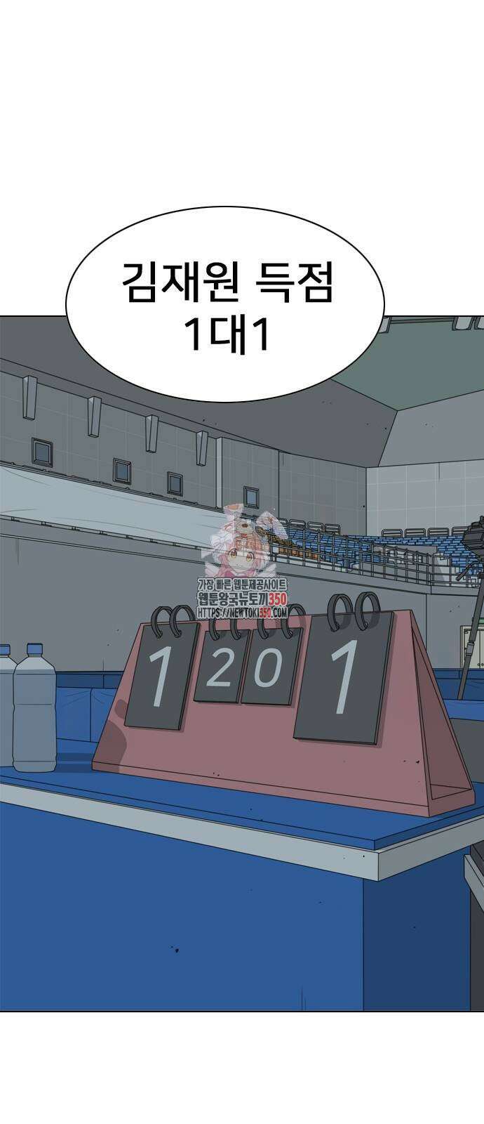 펜홀더 59화 1