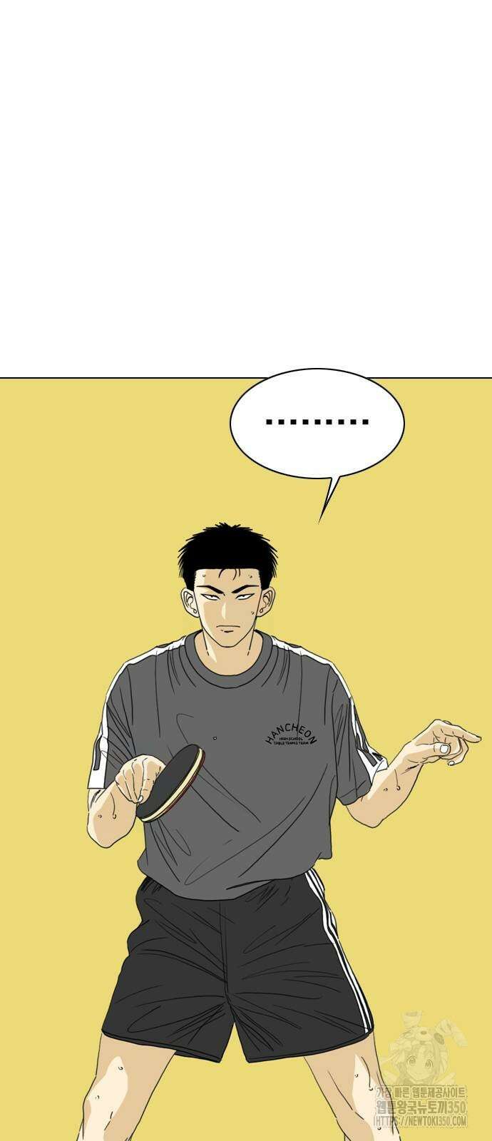 펜홀더 59화 8