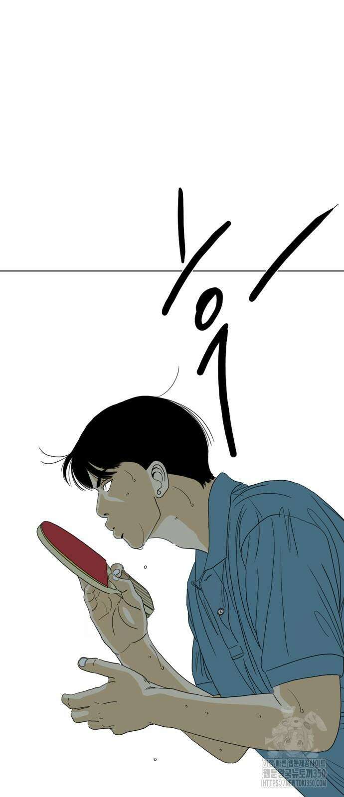 펜홀더 59화 11