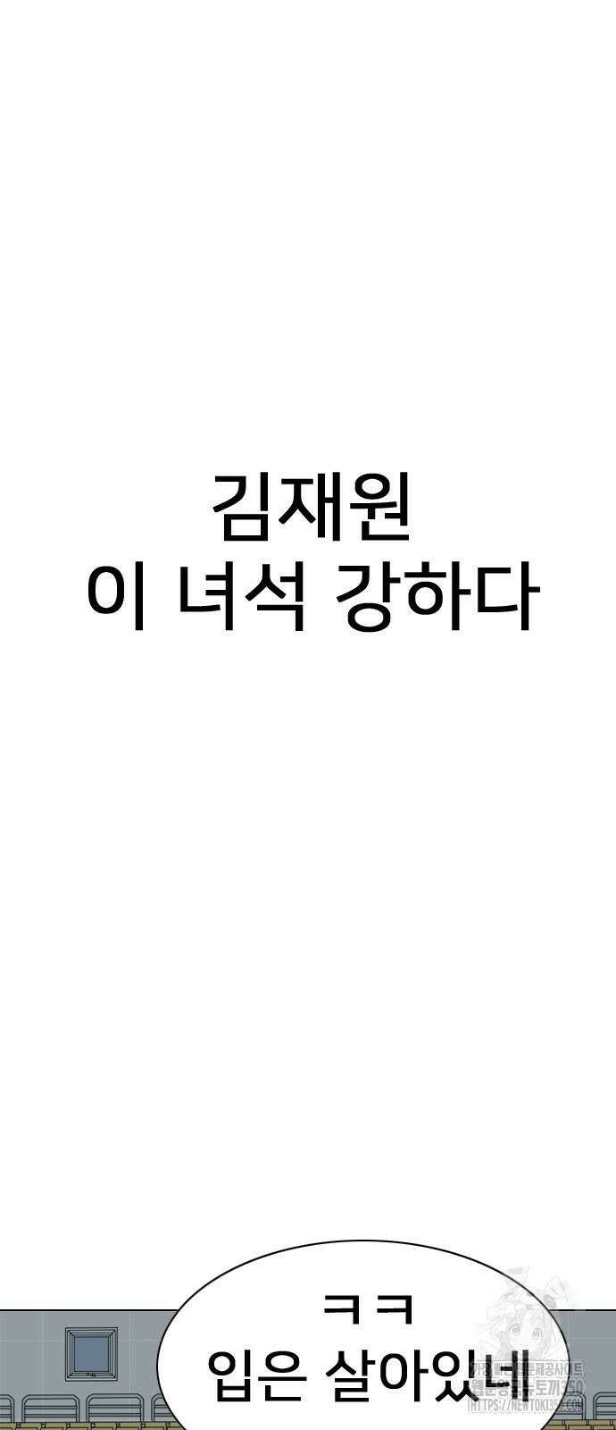 펜홀더 59화 14