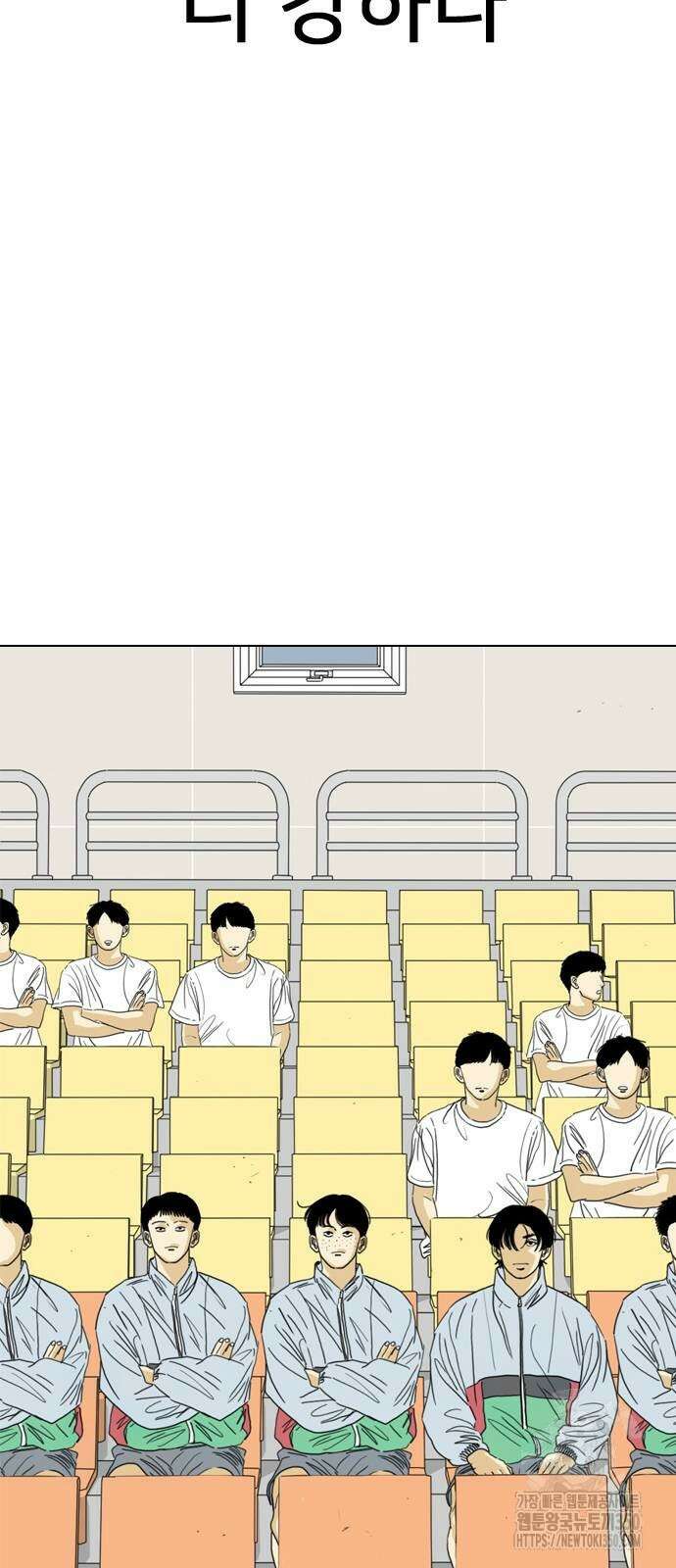 펜홀더 59화 16
