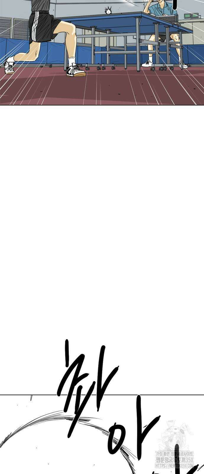 펜홀더 59화 19