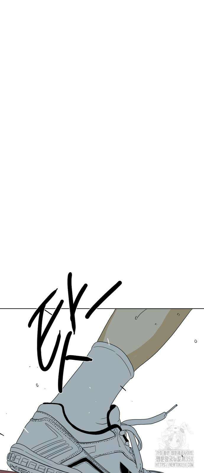 펜홀더 59화 21