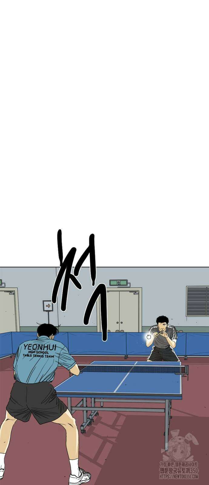 펜홀더 59화 25