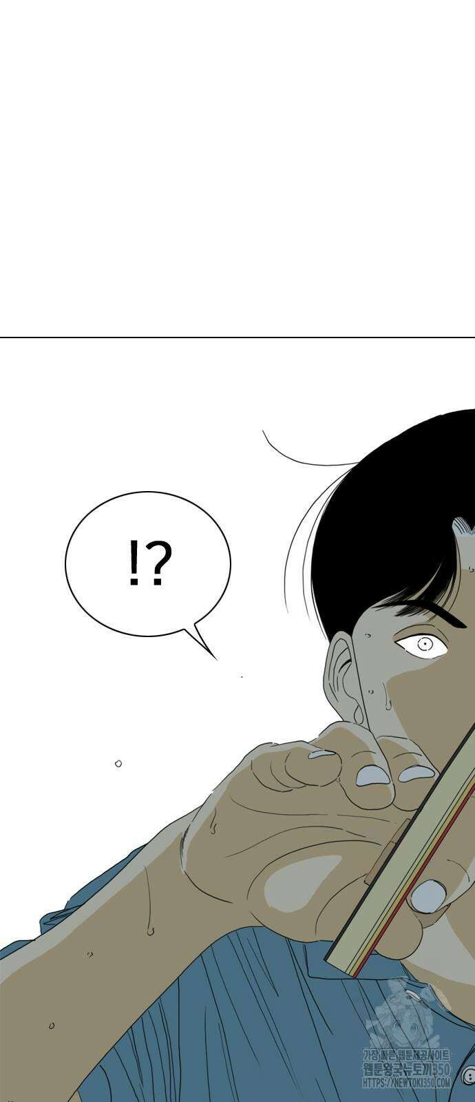 펜홀더 59화 27
