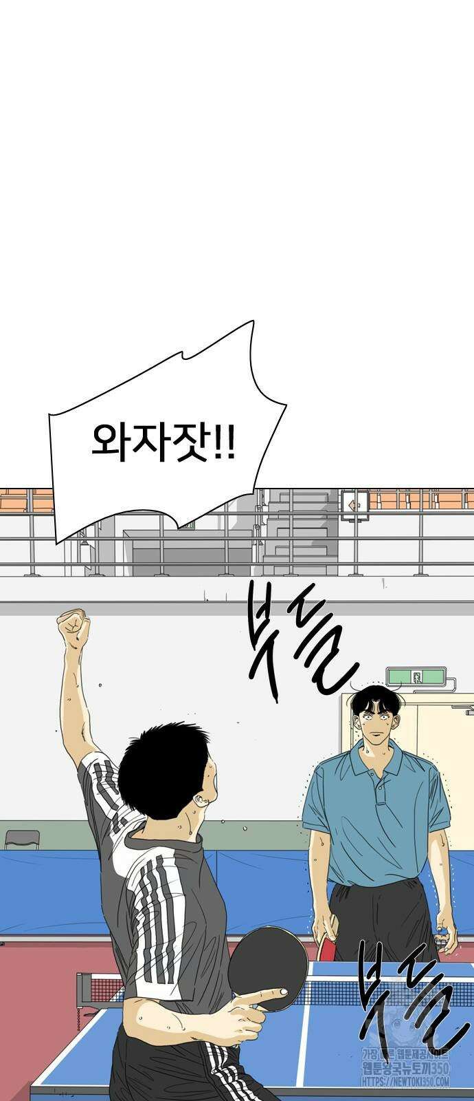 펜홀더 59화 38