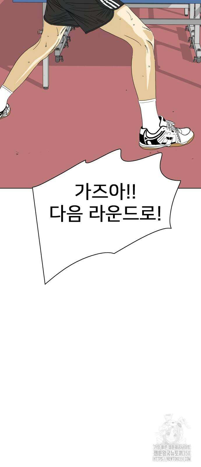 펜홀더 59화 39